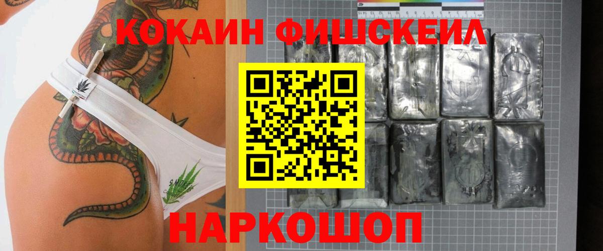 КОКАИН Боливия  Вход с VPN  Щёлково  купить наркотики цена  Cocaine Columbia 