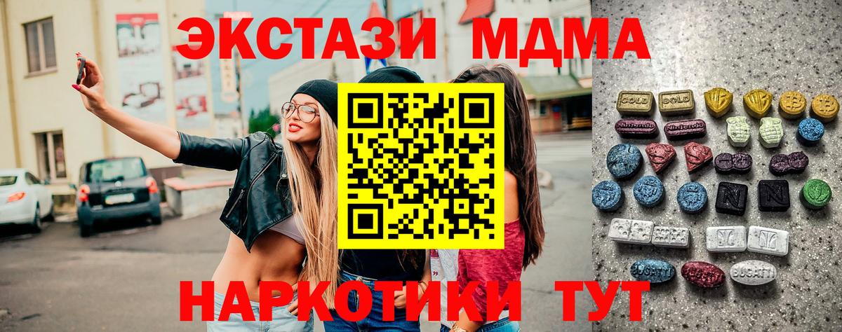 Экстази бентли  Ecstasy  Ecstasy Philipp Plein  Щёлково  наркота  Вход с VPN 