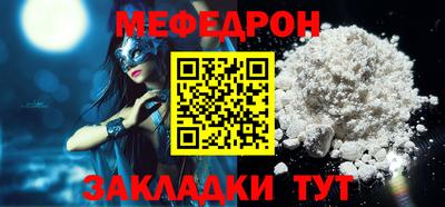скорость mdpv Кунгур