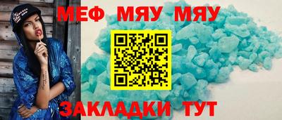 мет Кумертау