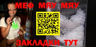 мет Кумертау