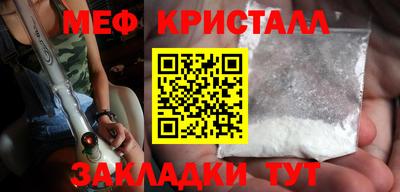 скорость mdpv Кунгур