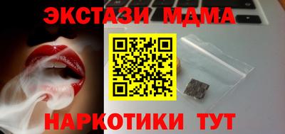 скорость mdpv Кунгур