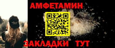 мет Кумертау