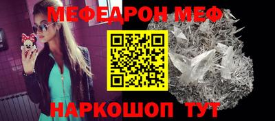 мет Кумертау