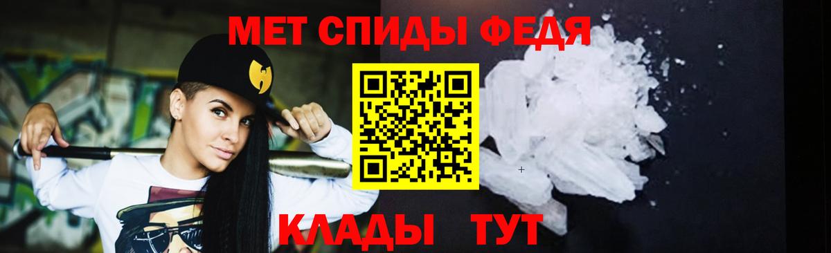 МЕТАМФЕТАМИН пудра  Вход с VPN  Щёлково 